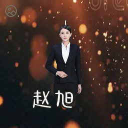 赵旭