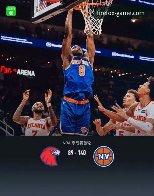 揭秘尼克斯47分血洗老鹰背后的恐怖统治力