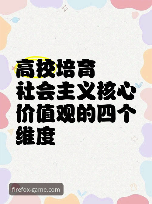 2024年火狐体育使用教程安全吗？深度解析平台安全的5个核心维度